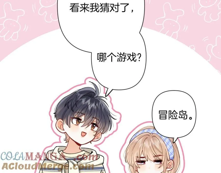 第4季 24话 把婚离一下104