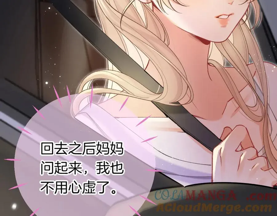 第4季 23话 真的过敏？8