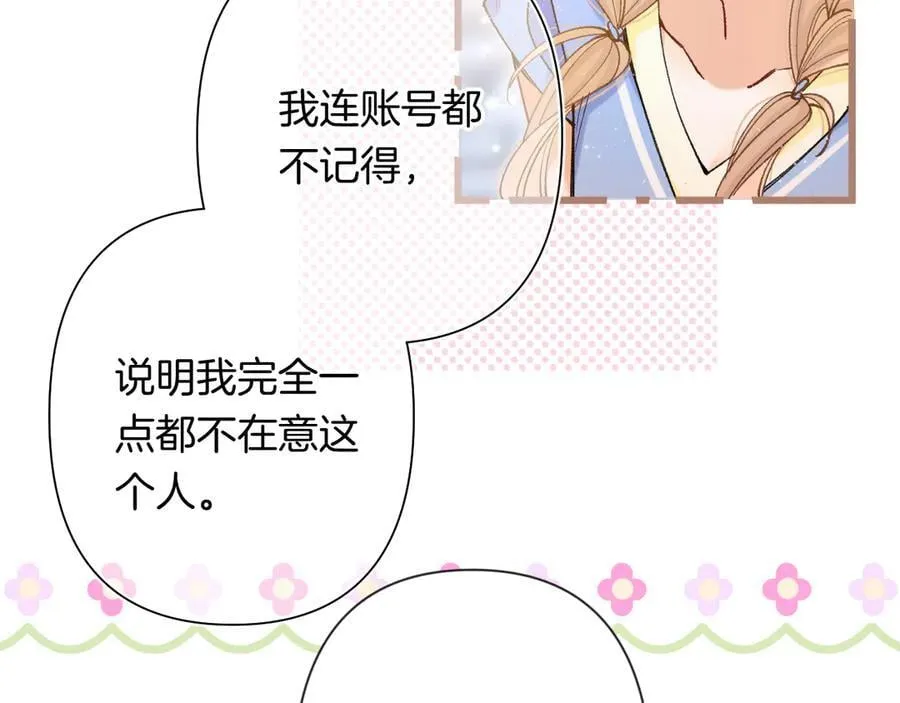 第4季 第25话 多看看哥哥7