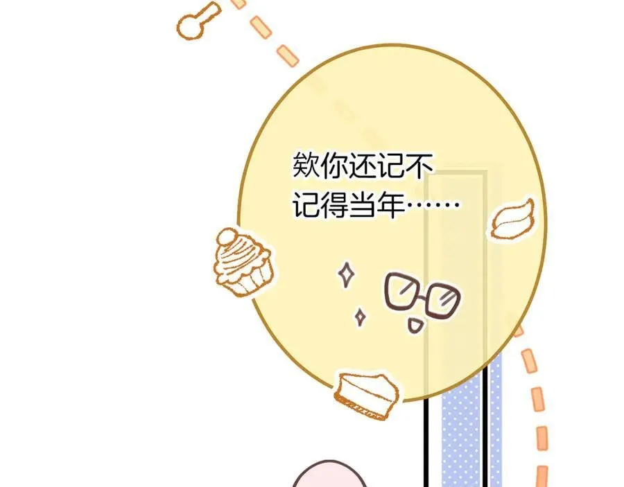 第4季 23话 真的过敏？38