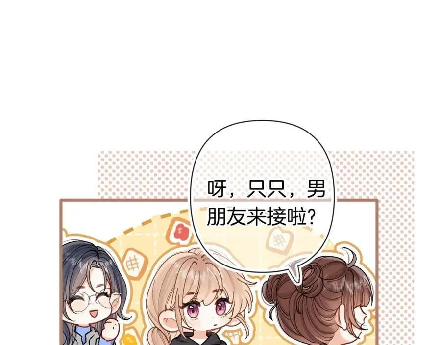 第4季 第25话 多看看哥哥86