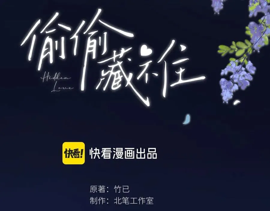 第4季 24话 把婚离一下14