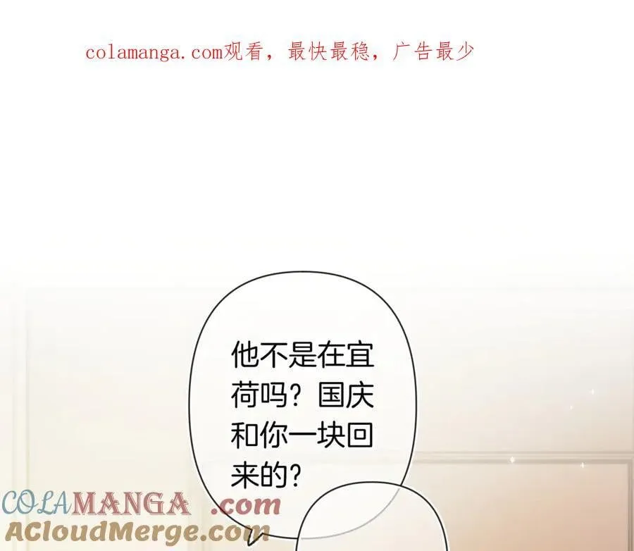 第4季 24话 把婚离一下0