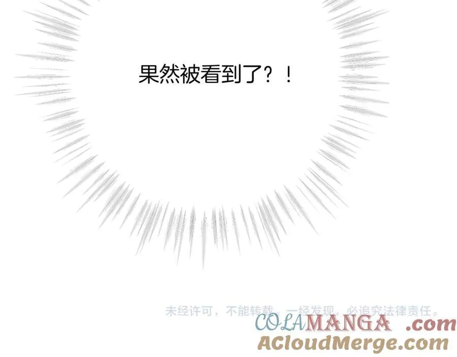 第4季 23话 真的过敏？108