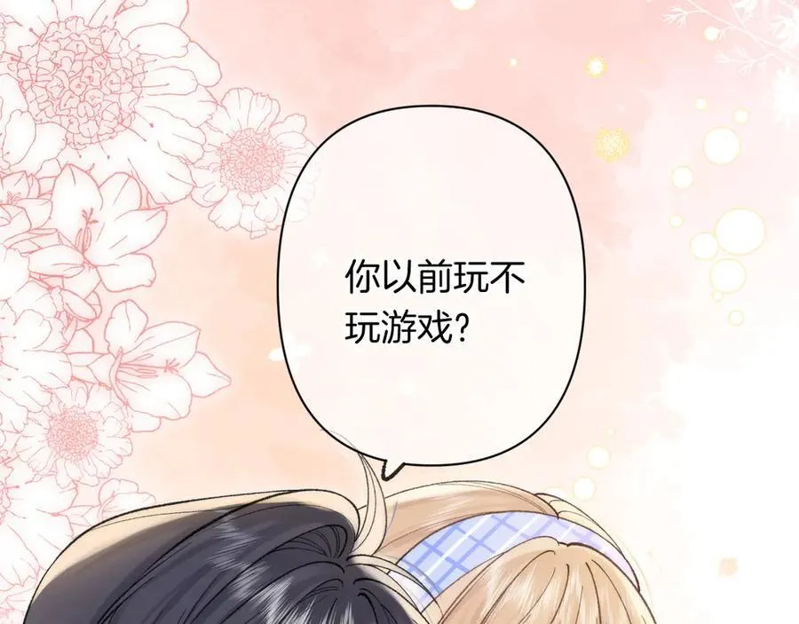 第4季 24话 把婚离一下98