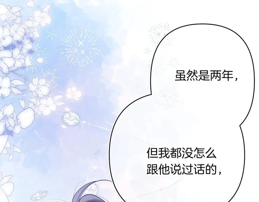 第4季 第25话 多看看哥哥40