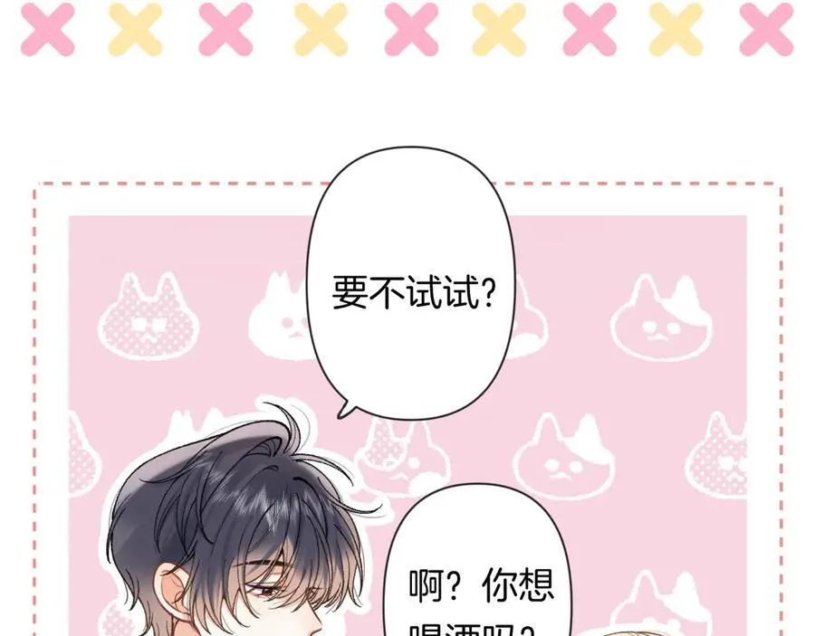 第4季 23话 真的过敏？65