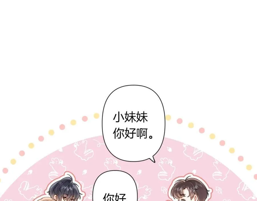 第4季 23话 真的过敏？19