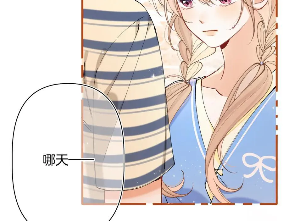 第4季 24话 把婚离一下107