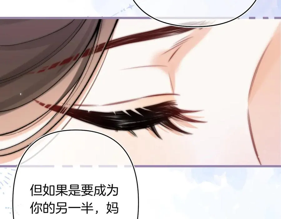 第4季 24话 把婚离一下46