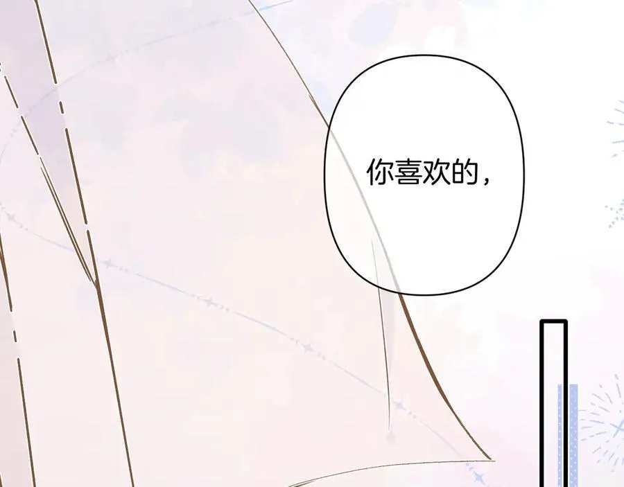 第4季 24话 把婚离一下59
