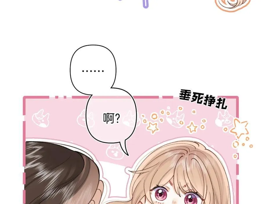 第4季 24话 把婚离一下27