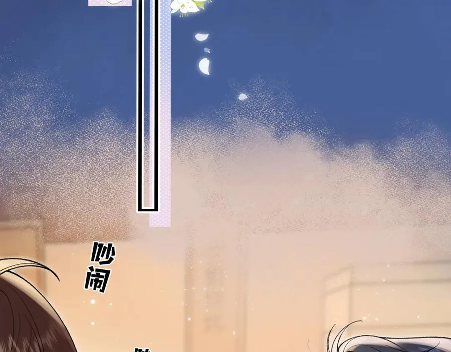 第4季 23话 真的过敏？13