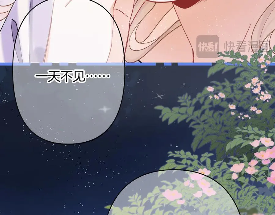 第4季 23话 真的过敏？85