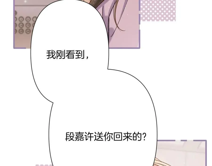 第4季 23话 真的过敏？105