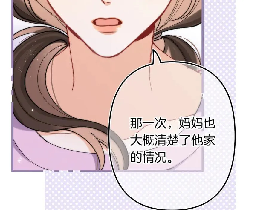 第4季 24话 把婚离一下41