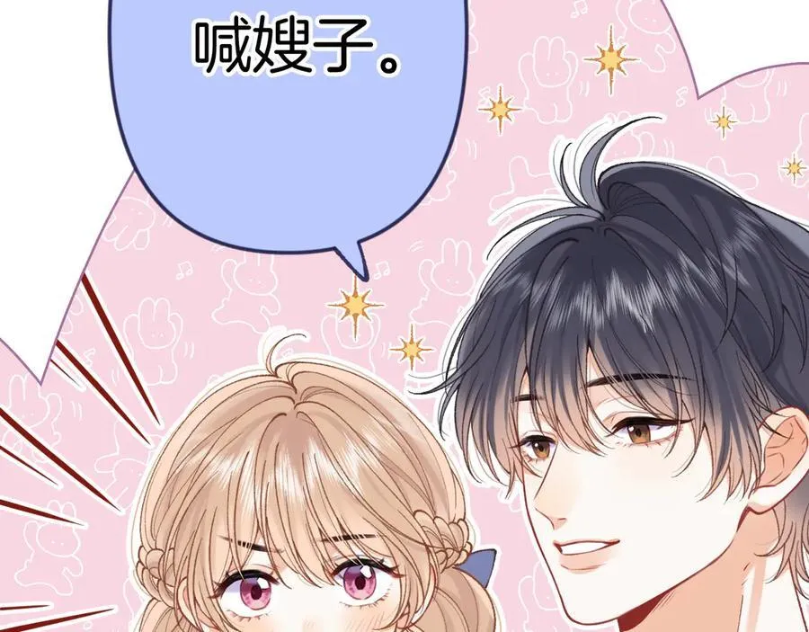 第4季 23话 真的过敏？23