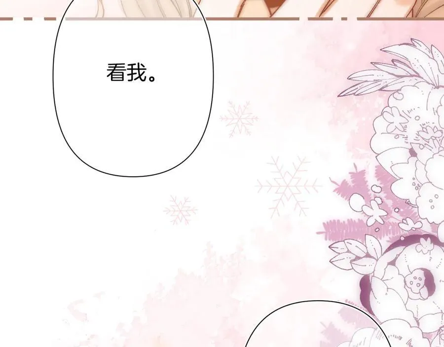 第4季 第25话 多看看哥哥65