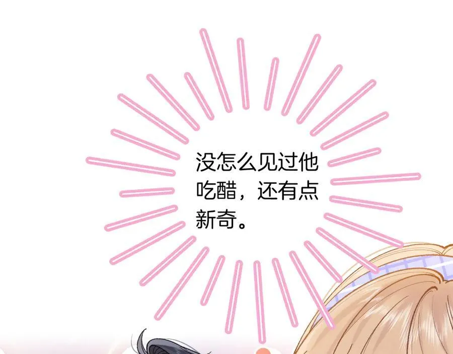 第4季 第25话 多看看哥哥37