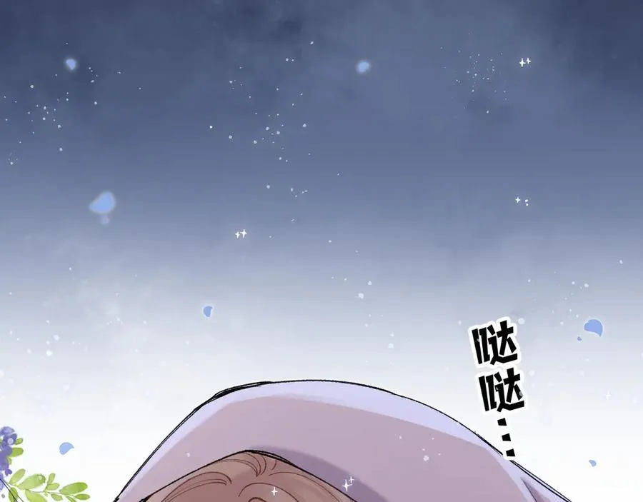 第4季 24话 把婚离一下62