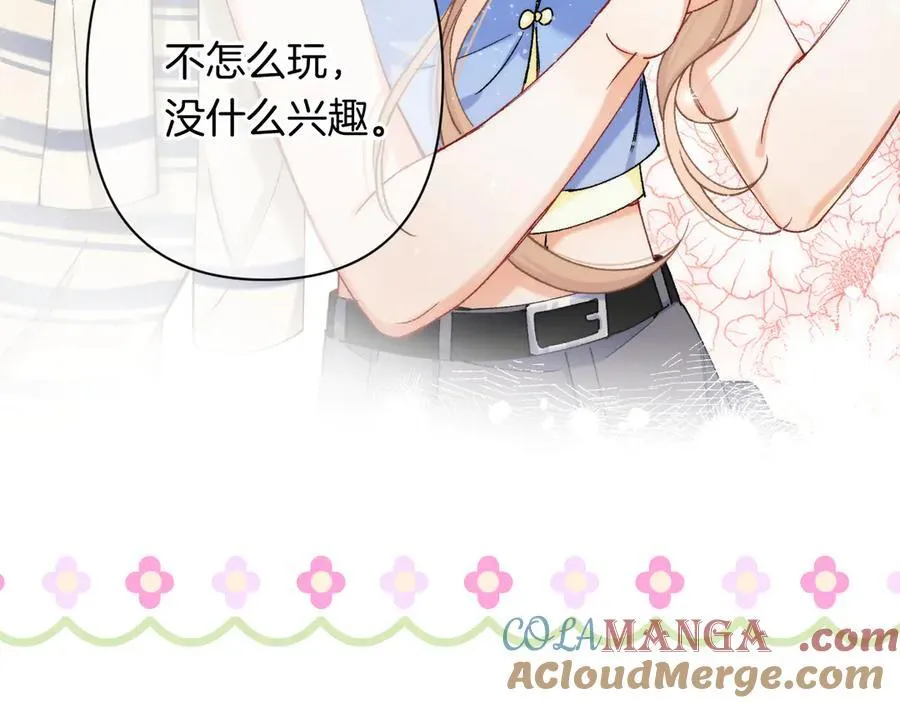 第4季 24话 把婚离一下100
