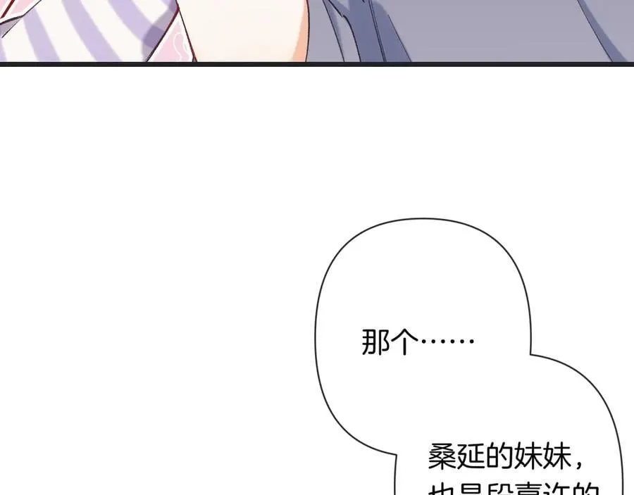 第4季 23话 真的过敏？25