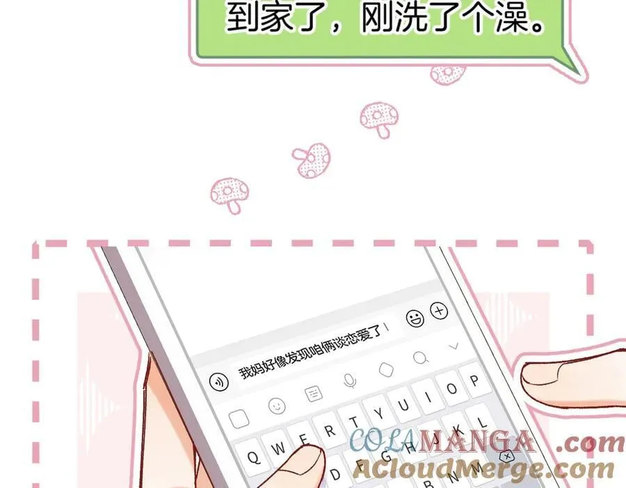 第4季 24话 把婚离一下20