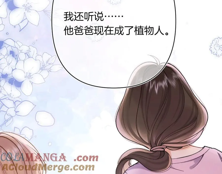 第4季 24话 把婚离一下48
