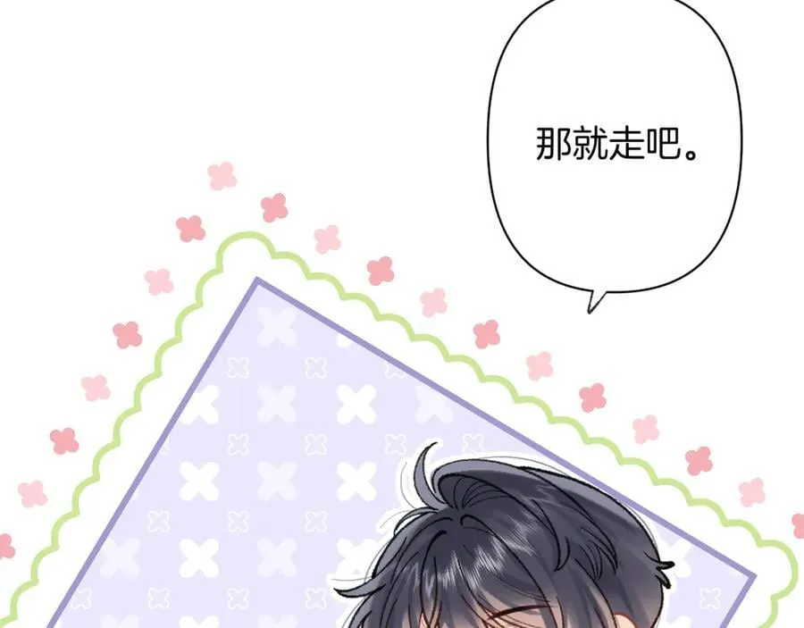 第4季 23话 真的过敏？46