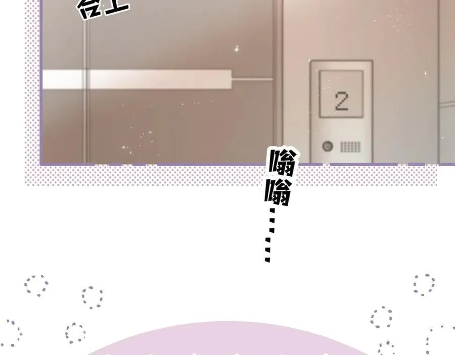 第4季 23话 真的过敏？101