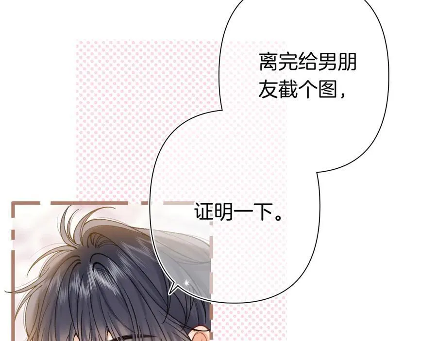 第4季 第25话 多看看哥哥5