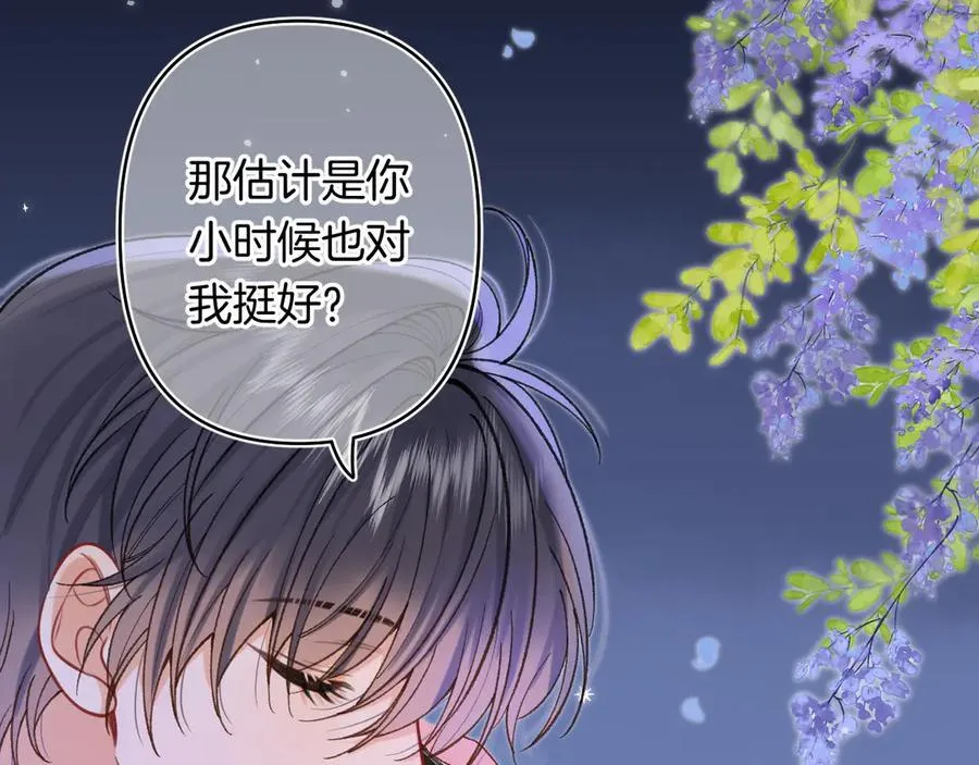 第4季 24话 把婚离一下74