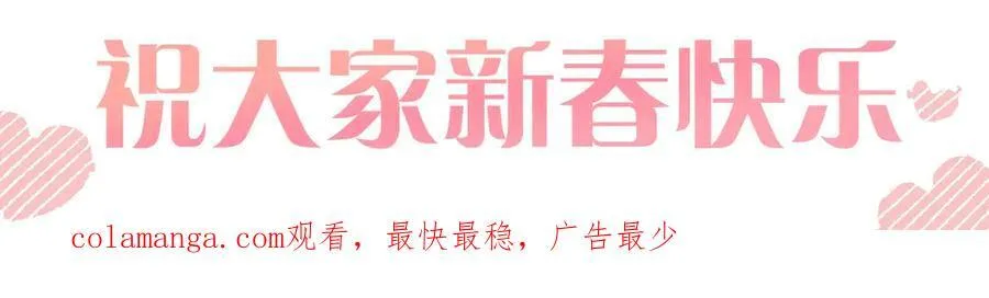 第4季 24话 把婚离一下119