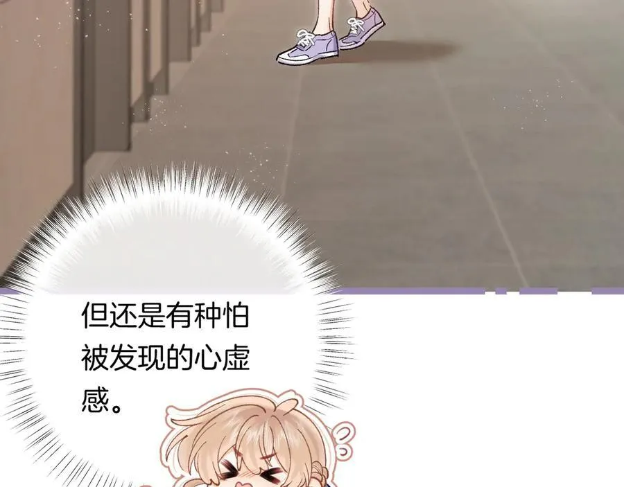 第4季 23话 真的过敏？95