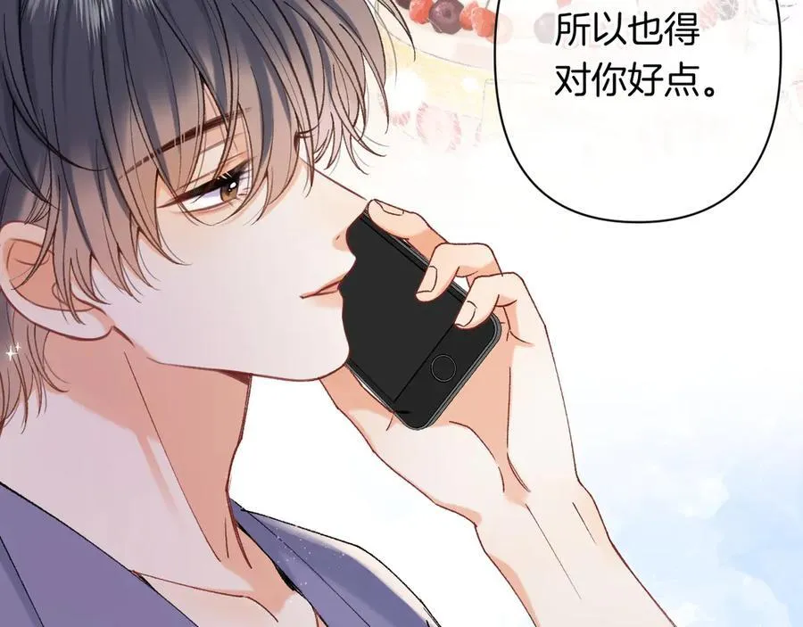 第4季 24话 把婚离一下83