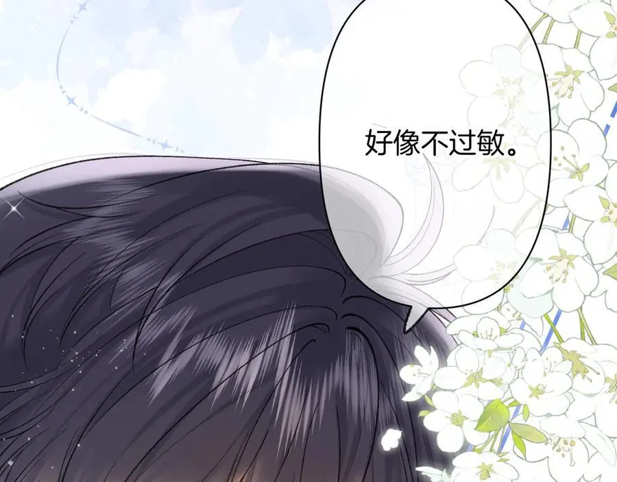 第4季 23话 真的过敏？79