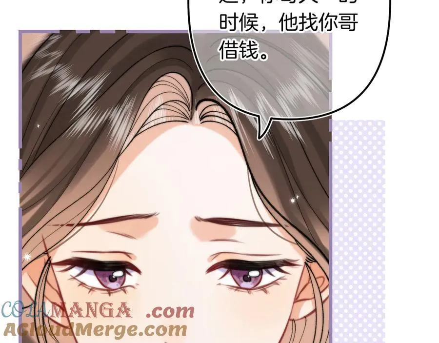 第4季 24话 把婚离一下40