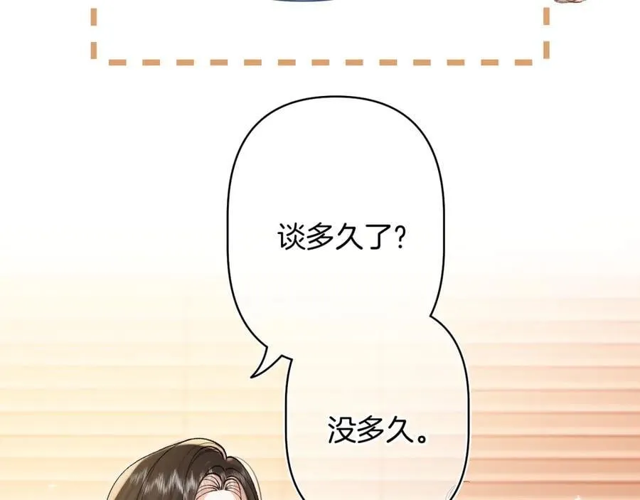 第4季 24话 把婚离一下30