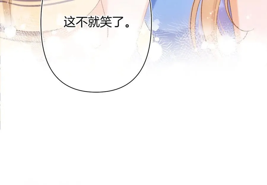 第4季 第25话 多看看哥哥68