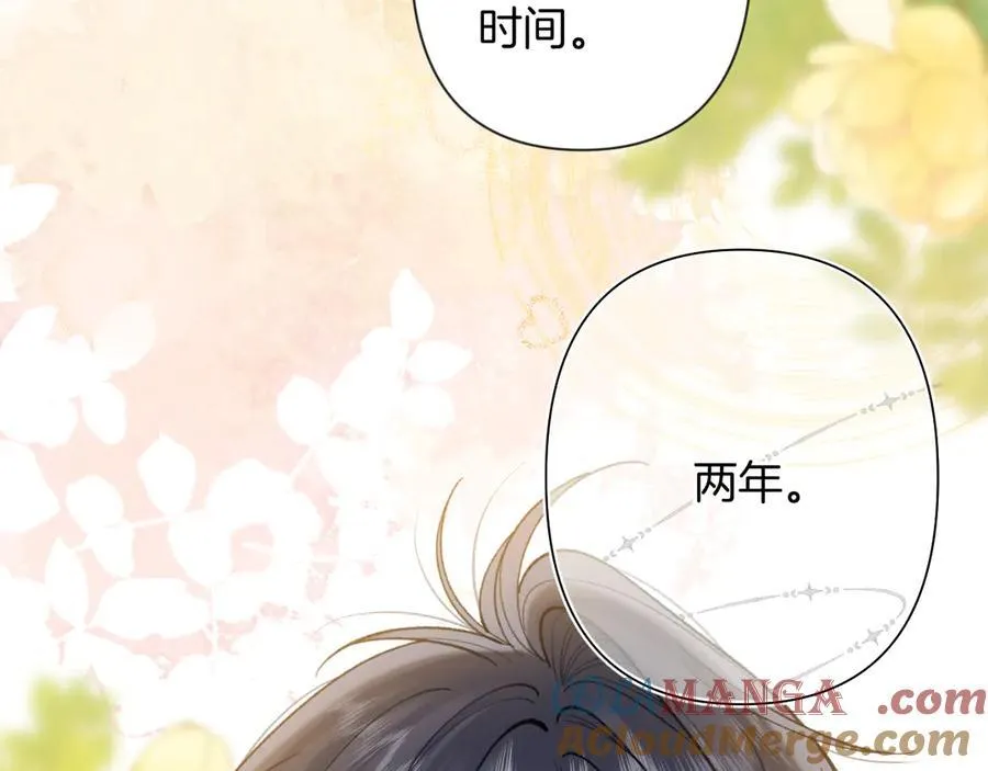 第4季 第25话 多看看哥哥27