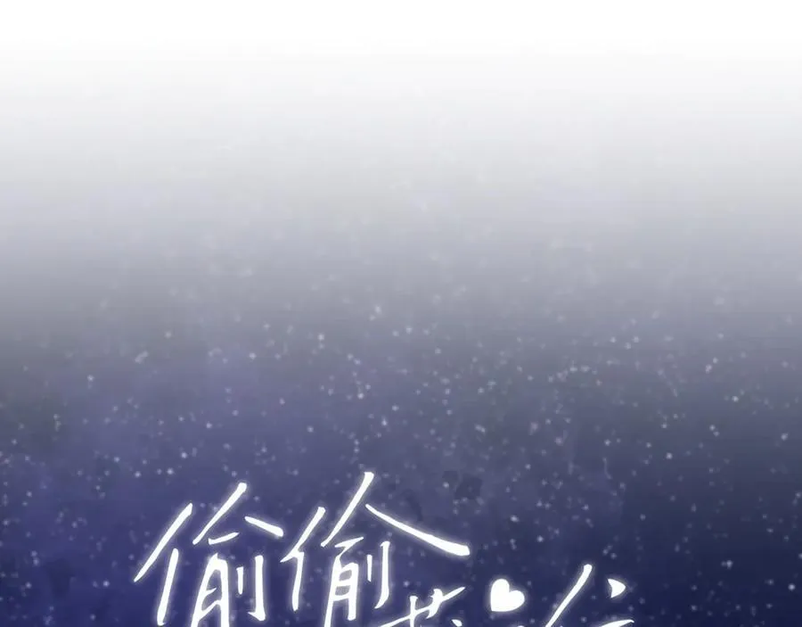第4季 23话 真的过敏？10