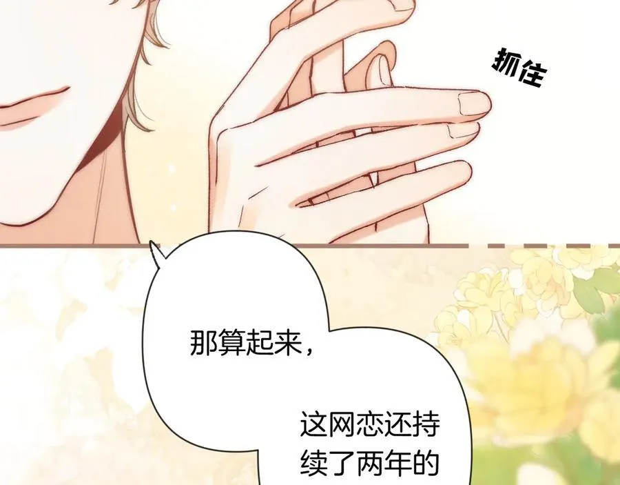 第4季 第25话 多看看哥哥26
