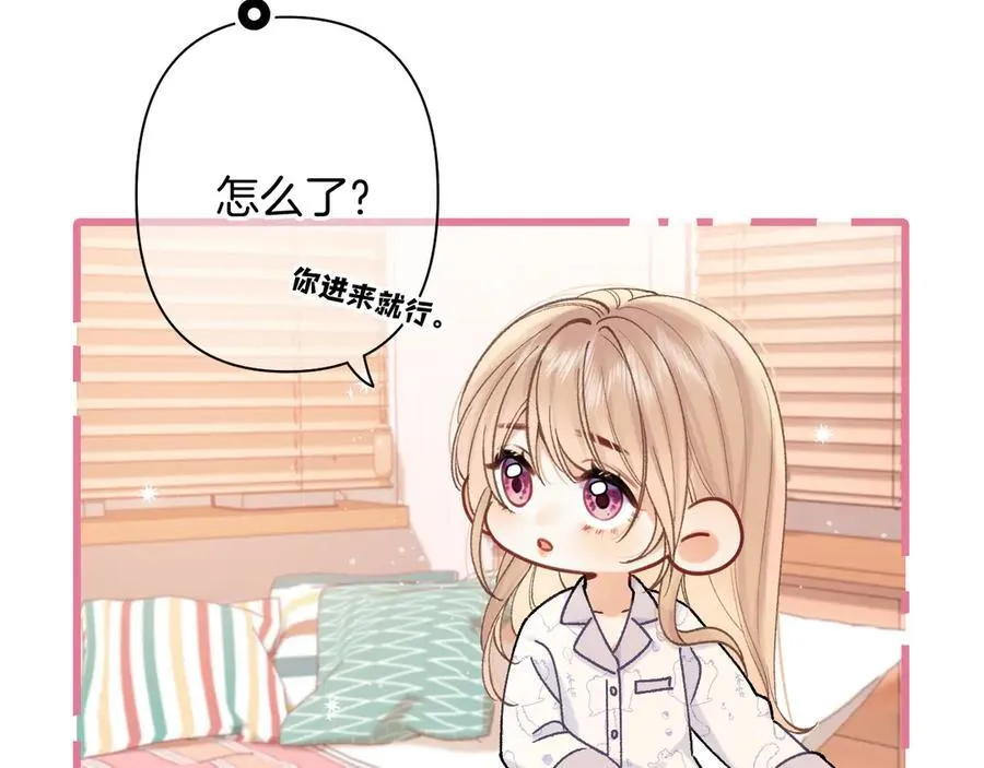 第4季 24话 把婚离一下22