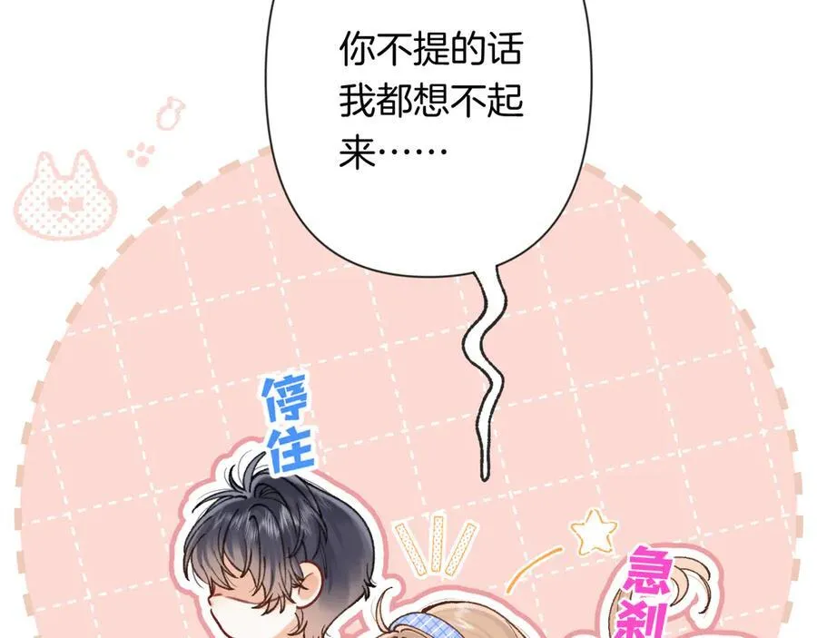 第4季 第25话 多看看哥哥8