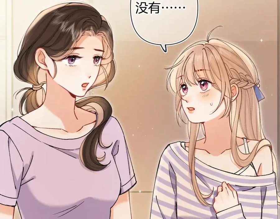 第4季 24话 把婚离一下1