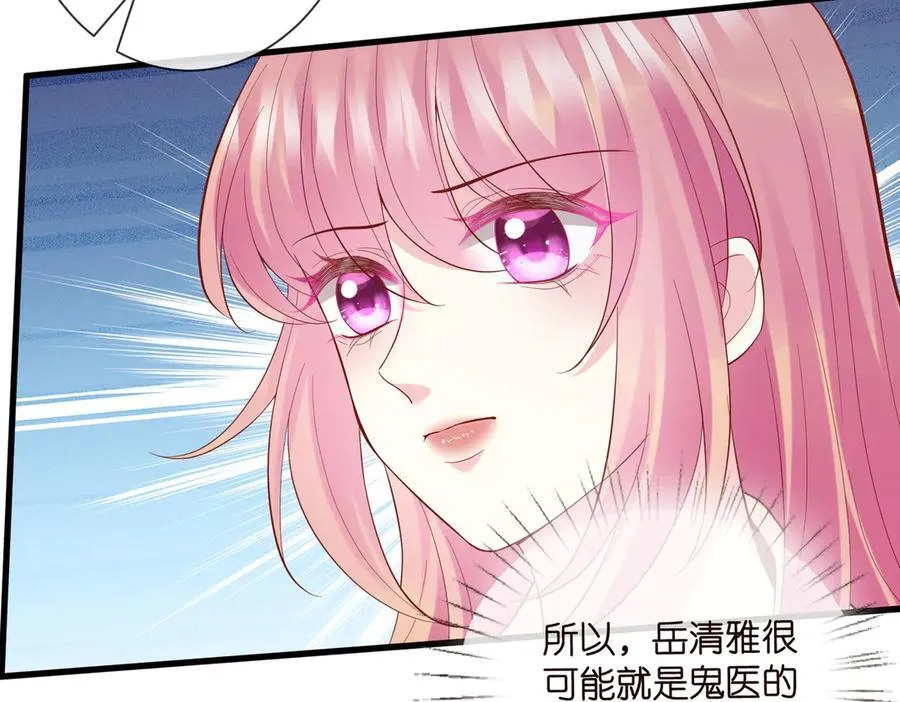 第527话 三秒90