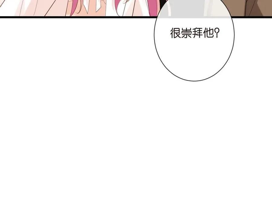 第527话 三秒82