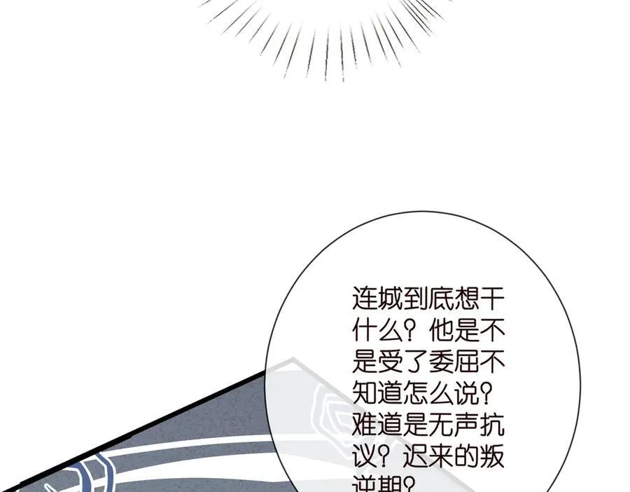 第528话 卧室里塞了三个人52
