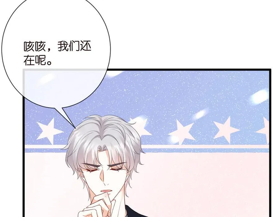 第528话 卧室里塞了三个人13