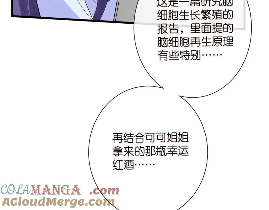 第527话 三秒88